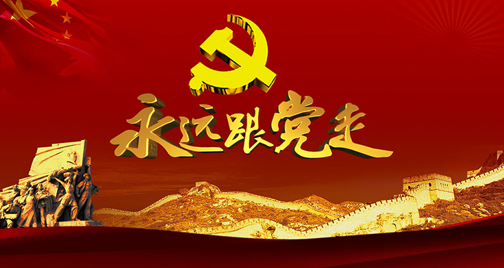 ×ðÁú¿Ê±ÈËÉú¾ÍÊDz«¡¤(ÖйúÇø)¹Ù·½ÍøÕ¾